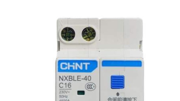 正泰漏電保護(hù)器批發(fā)_廉價的產(chǎn)品就是好產(chǎn)品嗎？